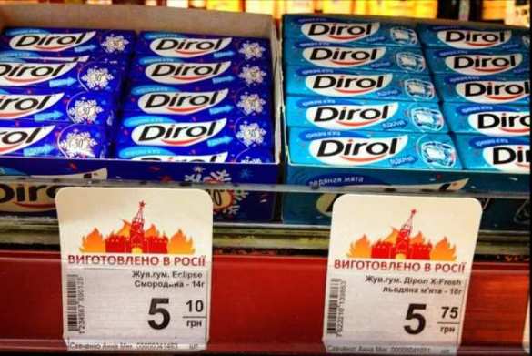 В Николаеве благодаря маркировке российских продуктов за две недели продажи выросли в двое (фото) | Русская весна