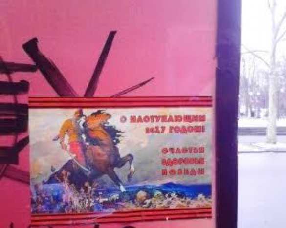 Николаев — русский город: с Новым годом горожан поздравил русский воин (ФОТО) | Русская весна