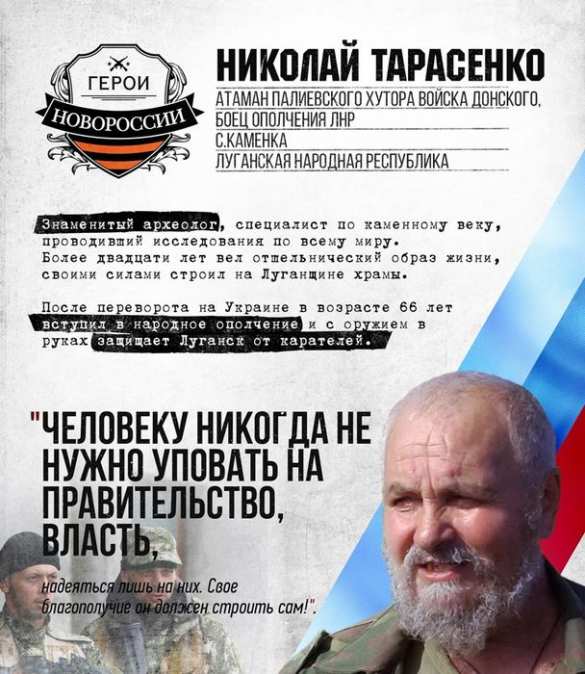 Герои Новороссии: Индиане Джонсу и не снилось... (видео) | Русская весна