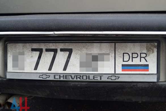 Автомобильные номера ДНР получили 10 тысяч автовладельцев | Русская весна