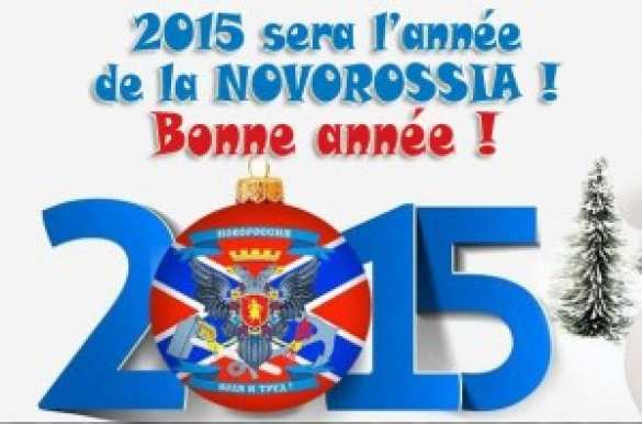 Nouvelle Russie bonne année 2015 | Русская весна