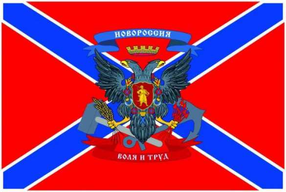 Противостояние национальных проектов на Украине в контексте современных событий | Русская весна