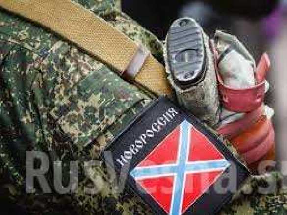 Die Mitteilung des Informationsbüros Noworossija vom 17. Februar 2015 | Русская весна