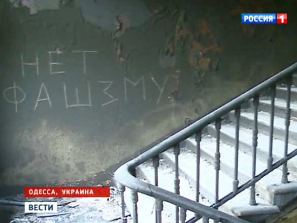 Eyewitness speaks of horror at Odessa Trade Unions Assembly Hall on 2 May 2014 | Русская весна