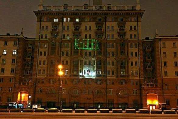 «Обама — киллер № 1» — акция у посольства США в Москве (ФОТО, ВИДЕО) | Русская весна