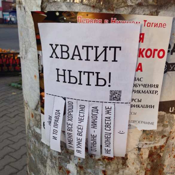 «Донецкие войны» | Русская весна