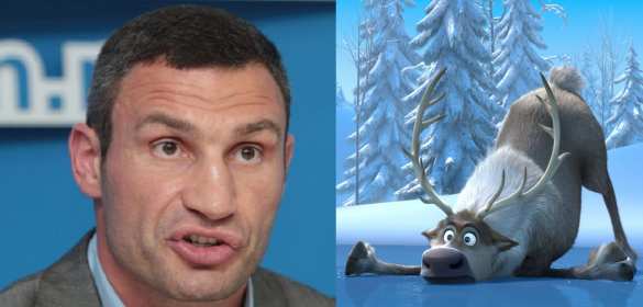 Кличко советует киевлянам ходить на полусогнутых ногах | Русская весна