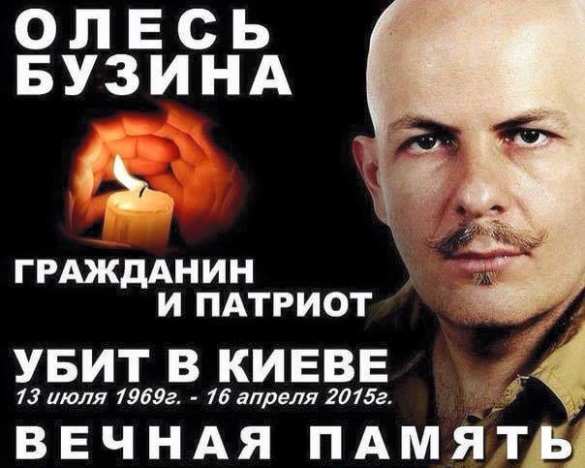 Украина: националисты начинают и выигрывают | Русская весна