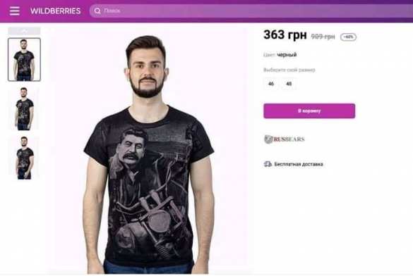 На Украине объяснили причину санкций против крупнейшего российского интернет-магазина | Русская весна