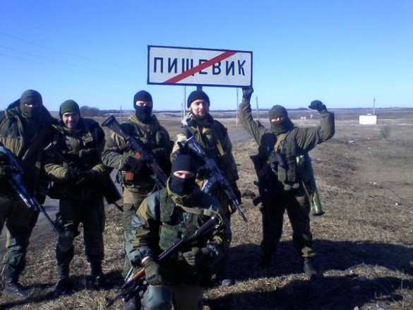 Армия ДНР вошла в Павлополь и Пищевик (ФОТО)  | Русская весна