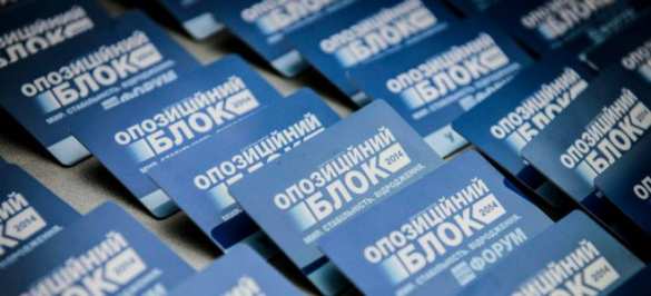 Коломойский должен быть уволен с поста губернатора — «Оппозиционный блок» | Русская весна