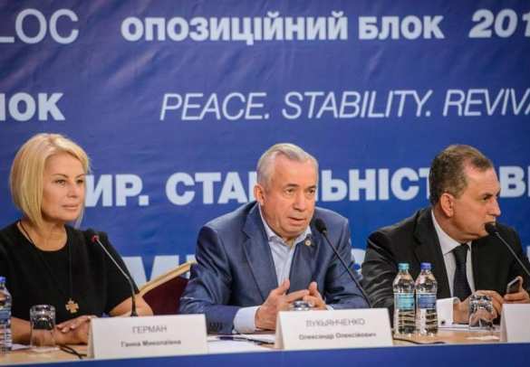 «Оппозиционный блок» требует от Генпрокуратуры и Рады расследовать Одесскую трагедию (ТЕКСТ ЗАЯВЛЕНИЯ) | Русская весна