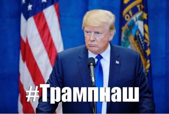 «Трамп наш!» — жители ДНР комментируют американские выборы (ВИДЕО) | Русская весна