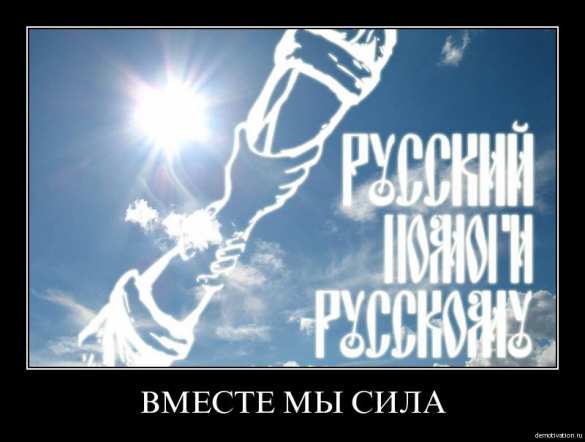 Мы творим свою историю — гражданин ДНР и житель Краматорска  | Русская весна
