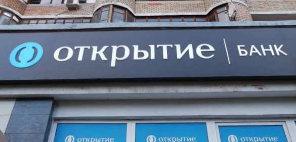 Bloomberg: В России может появиться военный госбанк | Русская весна