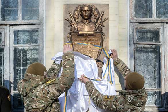 В Киеве открыли мемориальную доску основателю ОУН (ФОТО) | Русская весна