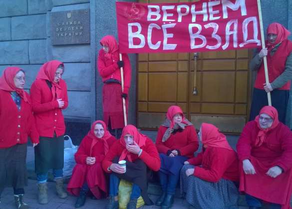 «Запретите всё!» — митинг украинских националистов у стен СБУ (ФОТО, +ВИДЕО) | Русская весна