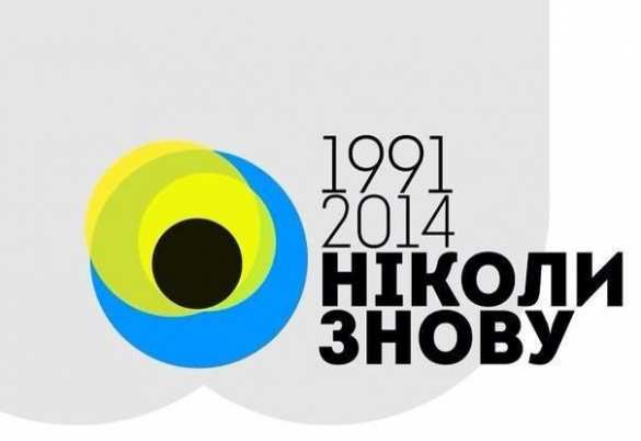 «Мадьяр, вставай!» — официальный Будапешт будет требовать автономии для венгров Закарпатья   | Русская весна