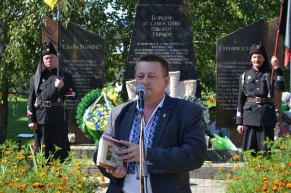 Забвение памяти — забвение ума, или Причем здесь УПА (фото) | Русская весна