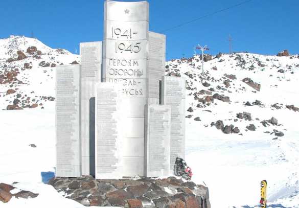 «Выполнить во что бы то ни стало»: как советские воины-альпинисты водрузили на Эльбрусе флаги СССР вместо фашистских (ФОТО) | Русская весна