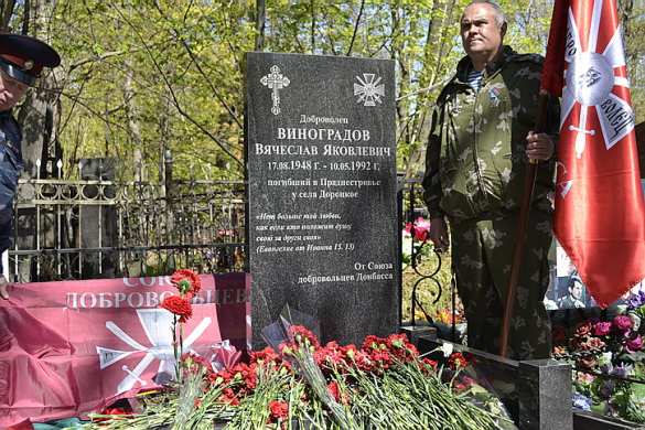 Памятник первому русскому добровольцу, погибшему в Приднестровье, открыт в Москве (ФОТО, ВИДЕО) | Русская весна
