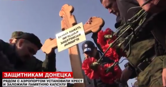 Возле аэропорта Донецка установили крест погибшим российским добровольцам (ВИДЕО) | Русская весна