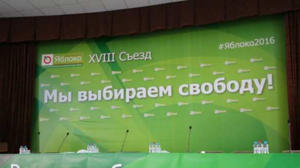 Украина отказала в политубежище члену «Яблока» (+ФОТО) | Русская весна