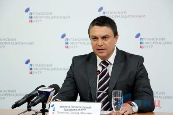 МГБ ЛНР накрыло группу неонацистов-«ультрас», занимавшихся подрывной деятельностью (ВИДЕО) | Русская весна