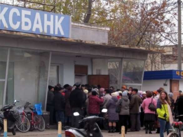 Одесские банки начали блокировать пенсии и зарплаты | Русская весна