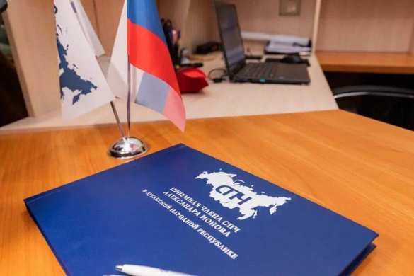 В Луганске начала работу приёмная члена Совета по правам человека Ионова (ФОТО) | Русская весна