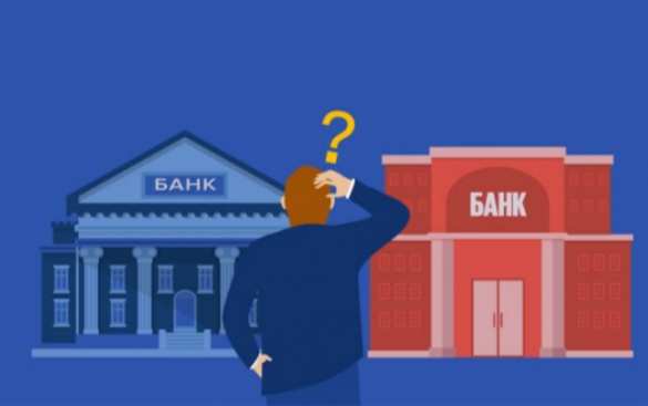 Где выгодней открыть расчетный счет для ИП | Русская весна