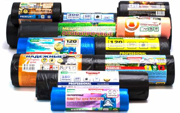 Покупка пакетов и мешков для мусора | Русская весна