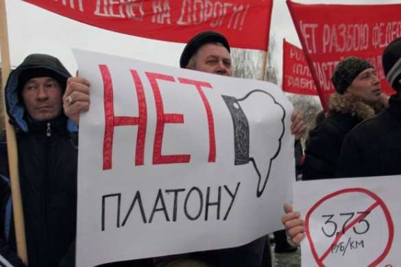 Пикет у Администрации Президента в Москве: КПРФ и дальнобойщики требуют отмены «Платона» (ФОТО+ВИДЕО) | Русская весна