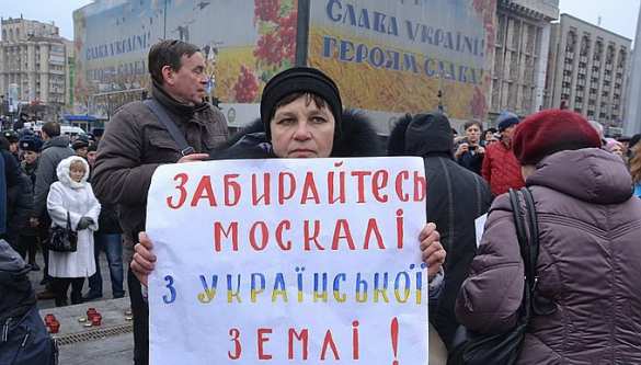 Трагический оптимизм: как празднуют День России на Украине (ФОТО)  | Русская весна