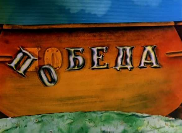 «Ситуация комичная»: в Крыму дали оценку вхождению кораблей Украины в экономическую зону России | Русская весна