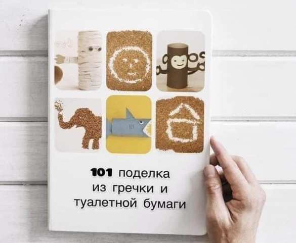 «Спокойствие!»: в Питере появилась уличная инсталляция из гречки и туалетной бумаги (ФОТО) | Русская весна