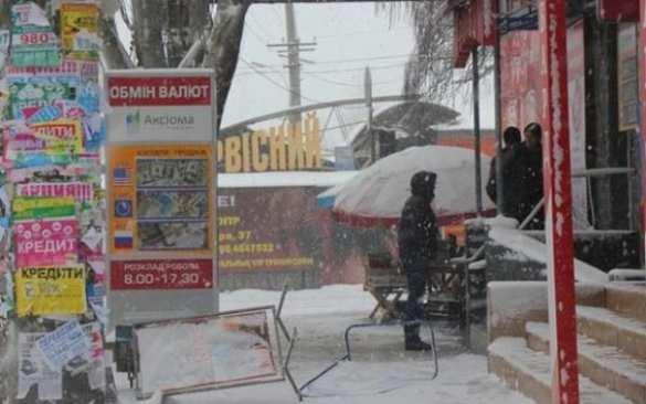 Херсон: преступник, похитив и заминировав моряка, заставил совершить ограбление обменника и взорвал его | Русская весна