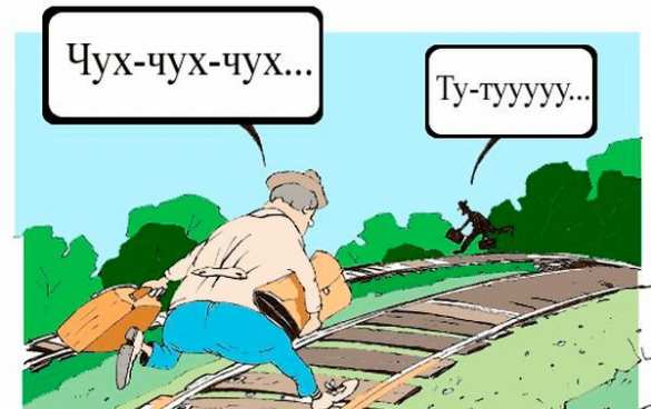 В Госдуме оценили планы Украины прекратить ж/д сообщение с Россией | Русская весна