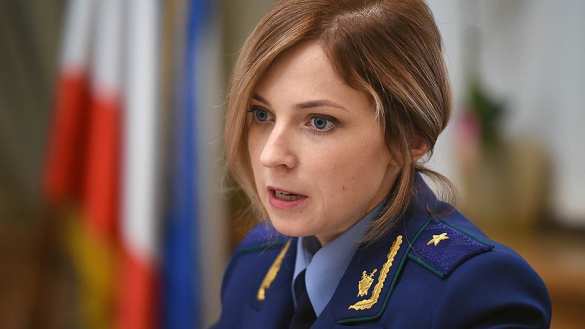 Верховный суд Крыма начал рассмотрение иска Поклонской о запрете «меджлиса крымско-татарского народа» | Русская весна