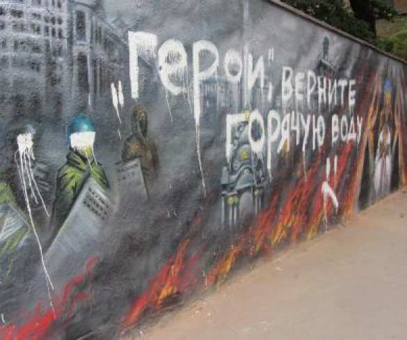 Ответ «хероям» в Полтаве | Русская весна