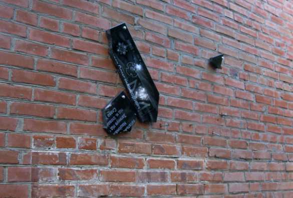 В Полтаве разбили три мемориальные доски «героям АТО» (ФОТО) | Русская весна