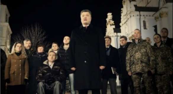 Новогодняя минута молчания от Порошенко — как встретишь Новый Год, так и проведешь (ВИДЕО) | Русская весна