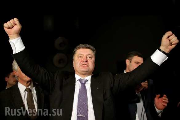 Порошенко распустил Верховную Раду | Русская весна