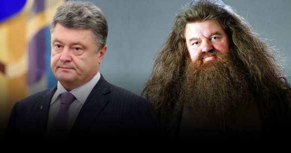 Украинские студенты подарили Порошенко «волшебную палочку» (ФОТО) | Русская весна