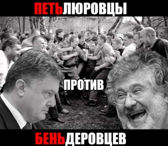 Закат Империи: компании Коломойского больше не смогут торговать на фондовых биржах | Русская весна