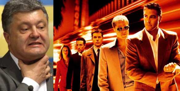 14 врагов Пороушена: кто будет мстить Петру | Русская весна