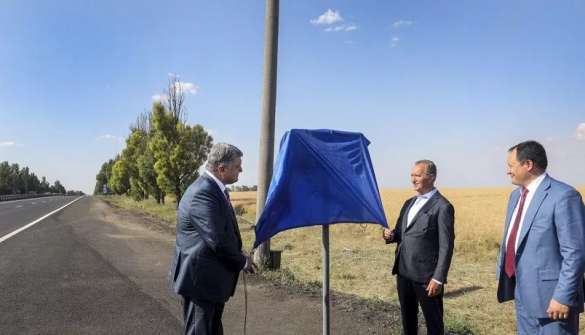 Новая «перемога» Порошенко: украинцы высмеяли президента, открывшего дорожный знак (ФОТО, ВИДЕО) | Русская весна
