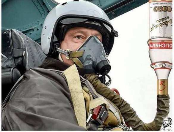 С пьяных глаз: Порошенко назвал ВСУ самой эффективной армией Европы и анонсировал военную помощь из США | Русская весна