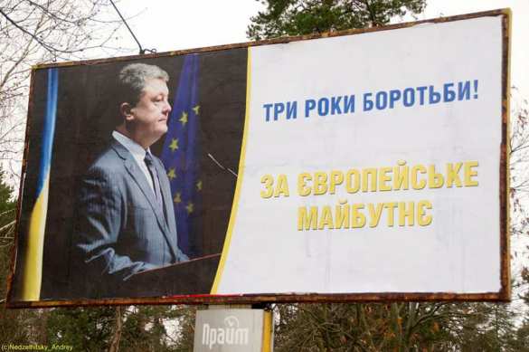 Сенсация: в Париж без виз с украинским паспортом (ВИДЕО) | Русская весна