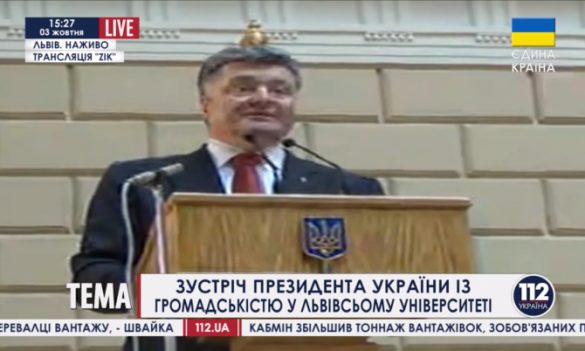 «В Кремле хотят стереть с лица Земли независимую, свободную, европейскую Украину» — Порошенко | Русская весна